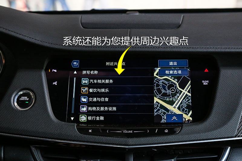 凯迪拉克ct6 plug-in