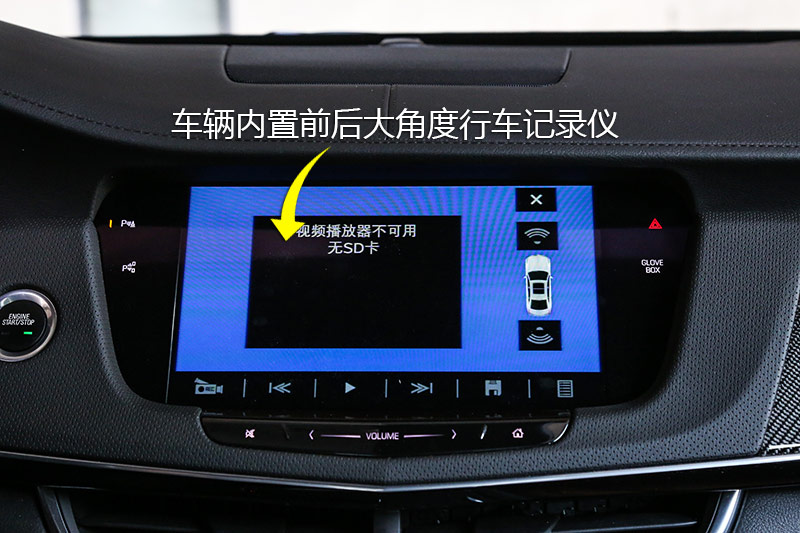 凯迪拉克ct6 plug-in