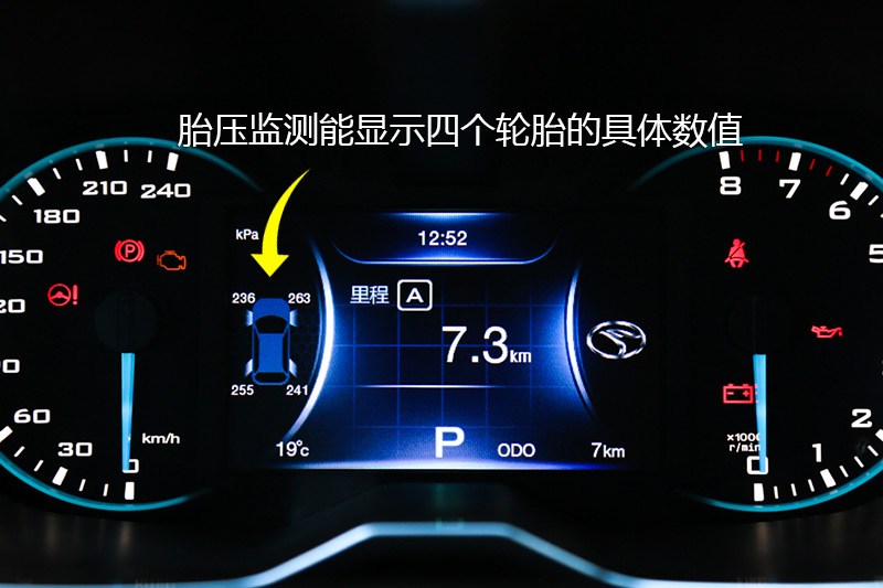 东南汽车dx7仪表盘图标,东南dx7功能键介绍图片 汽车图片 东南 东南汽车 东南dx7 > 2017款-全车详解
