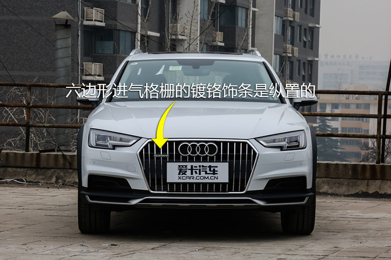 六边形进气格栅的镀铬饰条是纵置的,使它区别于国产的奥迪a4l车型.