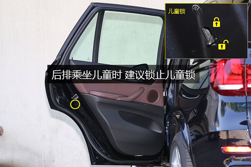 宝马x5 2017款-车门