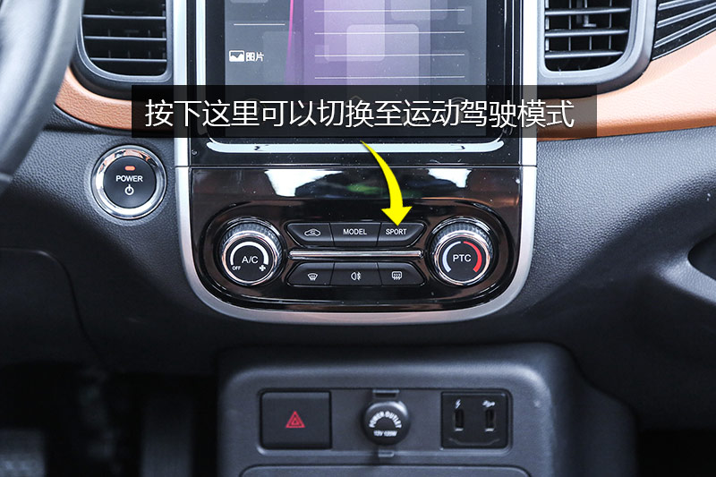 【图】2017款奇瑞eq1 智炫版全车详解_内饰外观图片