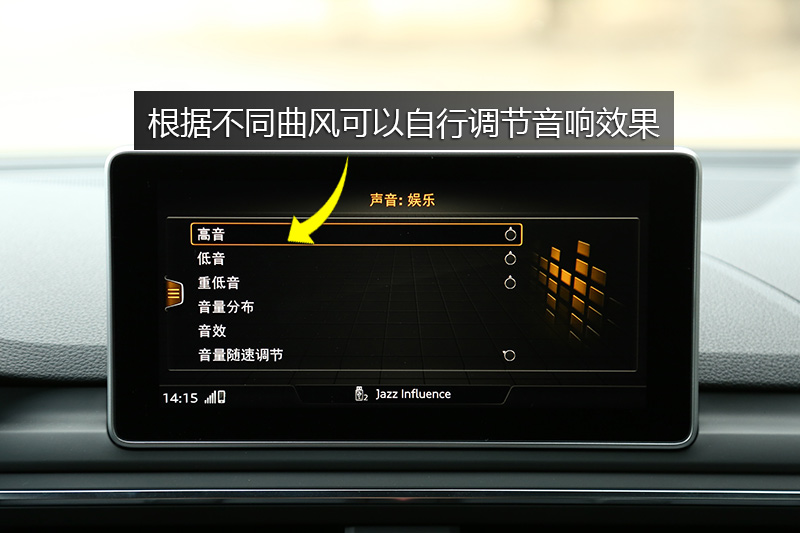 您可以根据不同的音乐风格或个人习惯调节音响,收听效果更好.