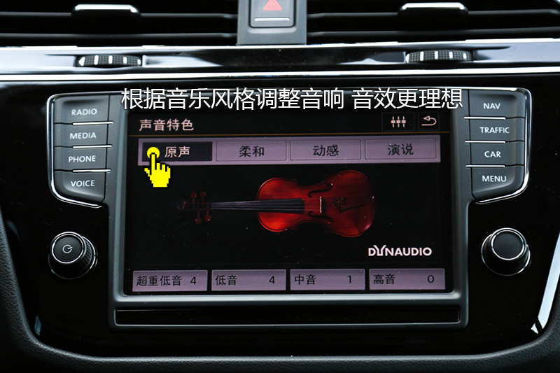 途观l 380tsi 四驱至尊旗舰版