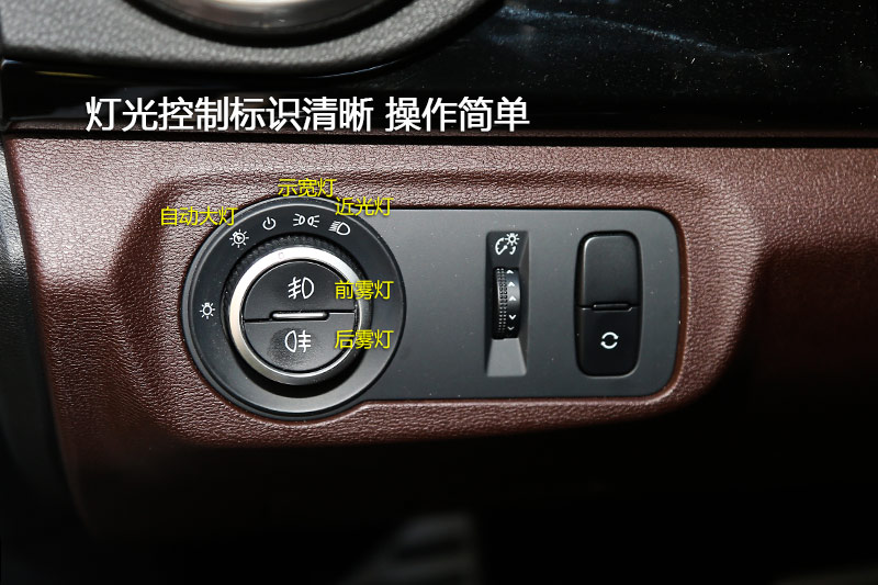 2020vv7中控按键图解,2020迈腾按键功能图解 wey vv7s 旗舰型