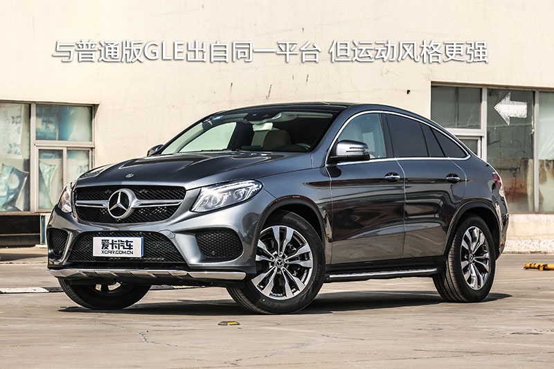 奔驰gle 轿跑suv 400 4matic