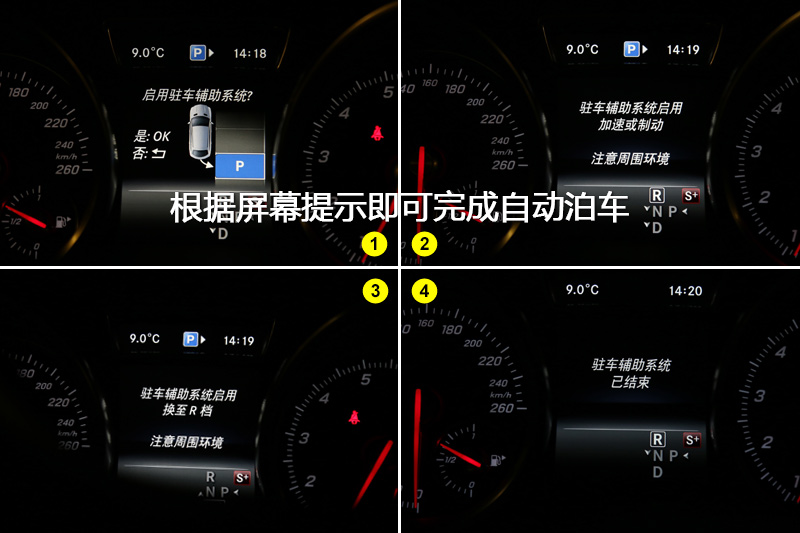 奔驰gle 轿跑suv 2017款-中控区