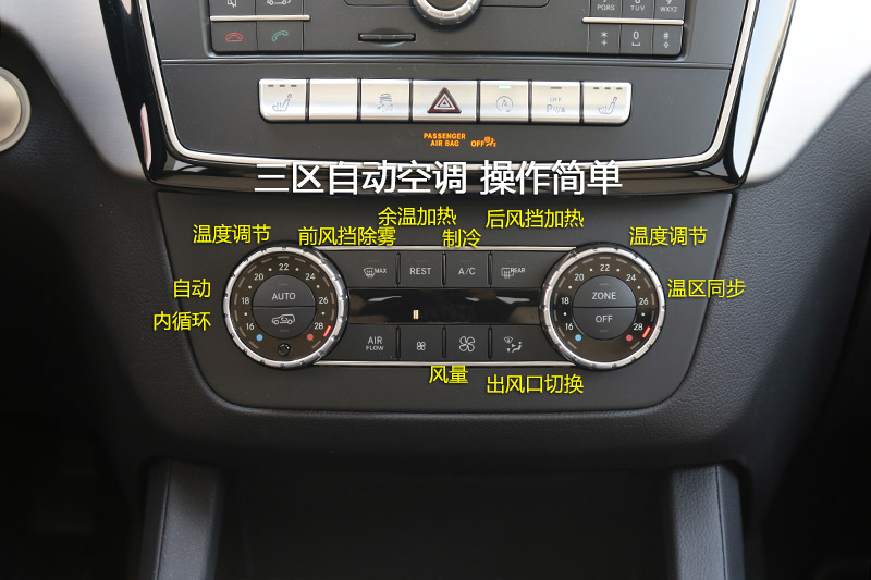 2015款 奔驰gle 轿跑suv