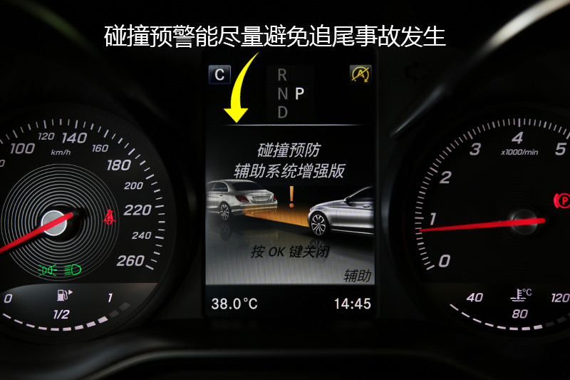 【图】2017款奔驰C 200 L 4MATIC 运动版中控