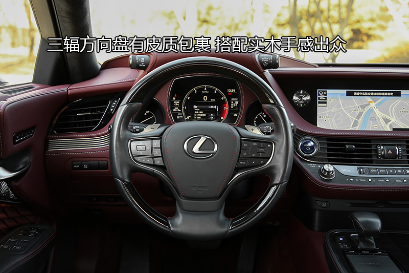 雷克萨斯ls 500h 行政版