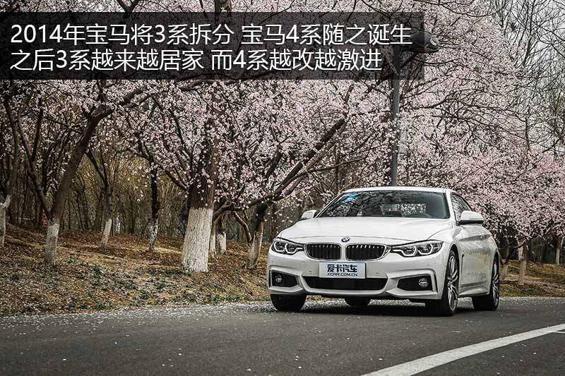 4ϵ˫ 440i xDrive M˶װ