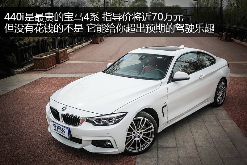 4ϵ˫ 440i xDrive M˶װ