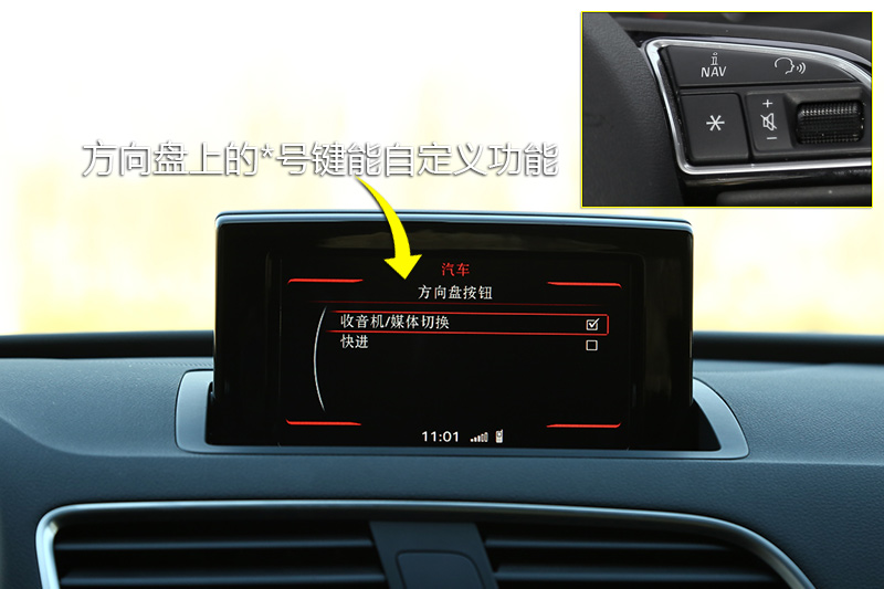 奥迪q3 40tfsi 全时四驱运动型