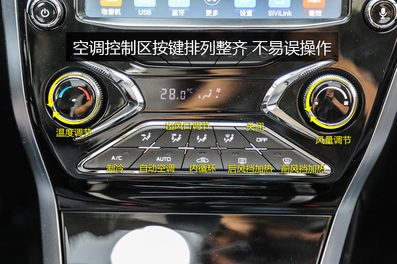 海马s5 young 1.6l 手动尊贵型