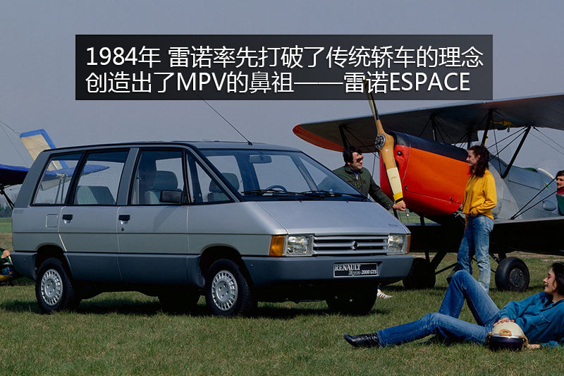 ŵ ESPACE 1.8T