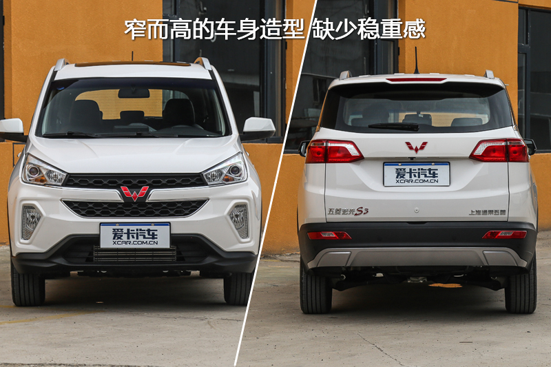 五菱宏光s3 1.5t 手动豪华型