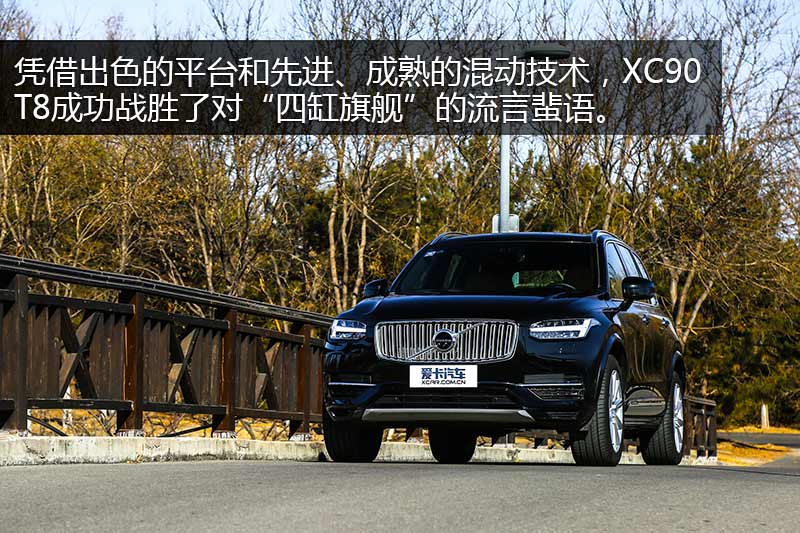 ֶXC90춯 T8 