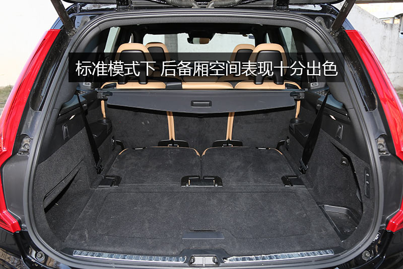 ֶXC90춯 T8 