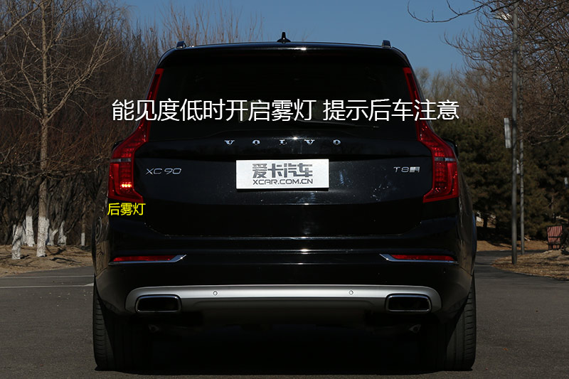 ֶXC90춯 T8 