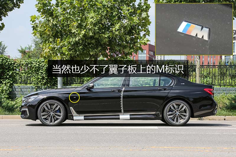 【图】2018款宝马 m760li xdrive整体外观_宝马7系全