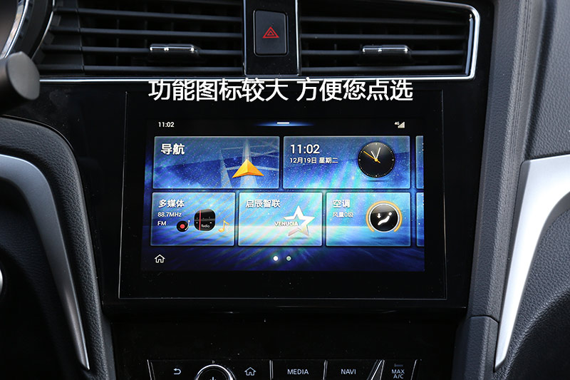 启辰d60 2018款