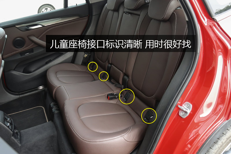 【图】2018款宝马x1 sdrive 18li 尊享型儿童座椅_宝马x1全车详解