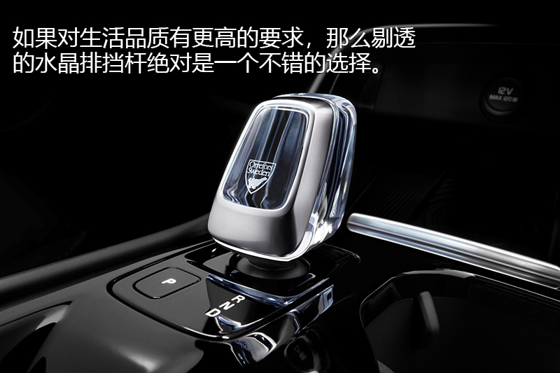 沃尔沃xc40 日暮水晶白限定版