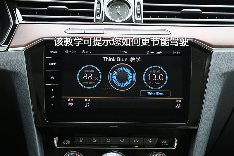 【图】2018款迈腾 380tsi dsg 旗舰型中控区_迈腾全车详解_爱卡汽车