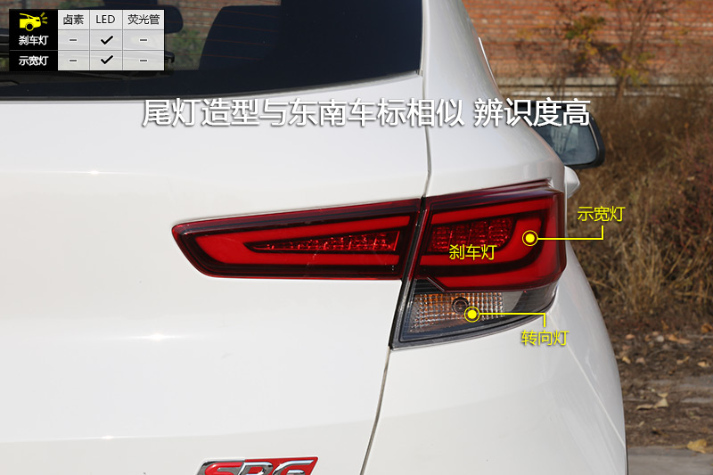 东南dx3 1.5t cvt srg旗舰型