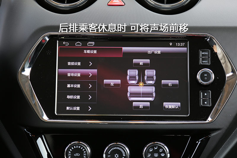 东南dx3 1.5t cvt srg旗舰型