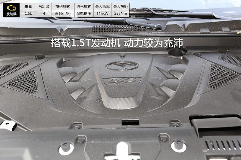 DX3 1.5T CVT SRG콢