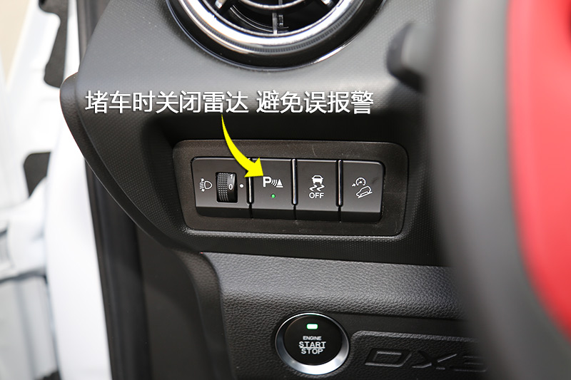 5t cvt srg旗舰型中控区_东南dx3全车详解_爱卡汽车