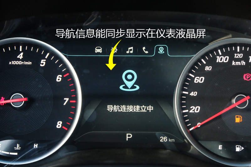 【图】2018款宝骏530 1.5T DCT旗舰版中控区