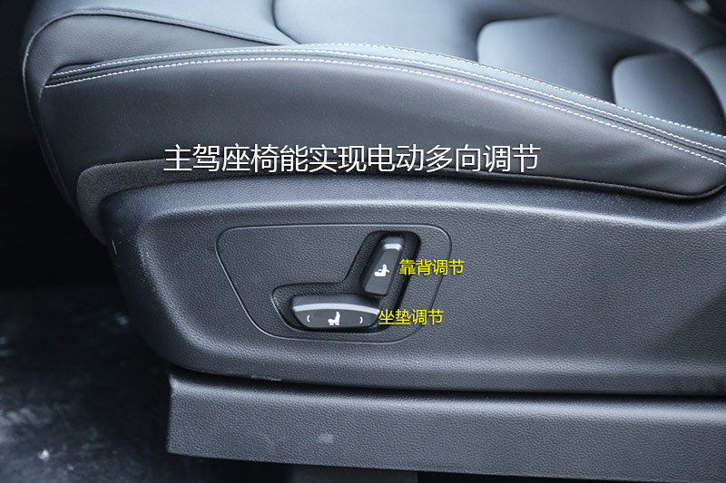【图】2018款宝骏530 1.5T DCT旗舰版前排座