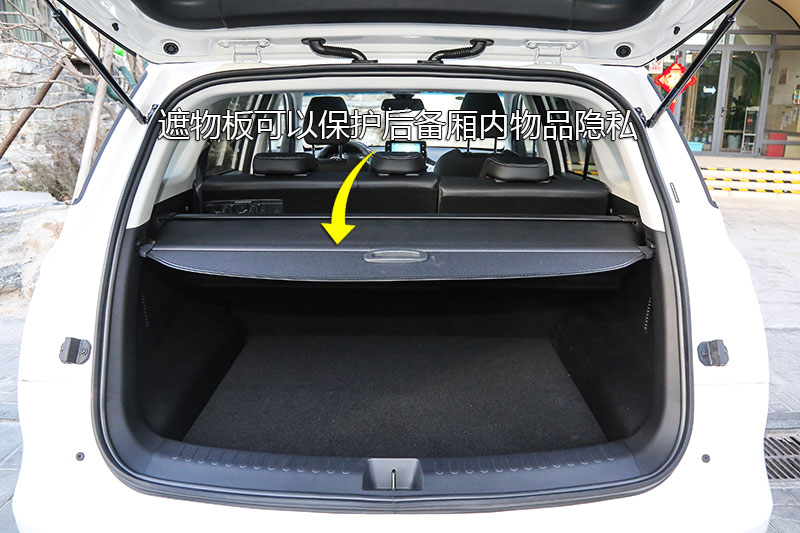 【图】2018款宝骏530 1.5T DCT旗舰版空间扩