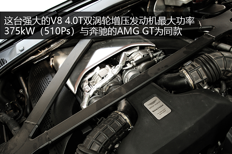 V8 Vantage 4.0T V8