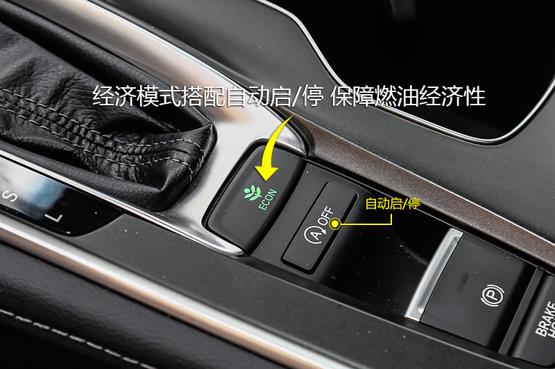 雅阁260turbo 旗舰版