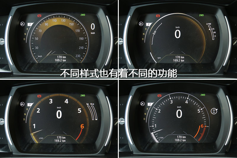 2017款 科雷傲