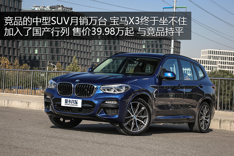 X3 xDrive 30i M˶װ