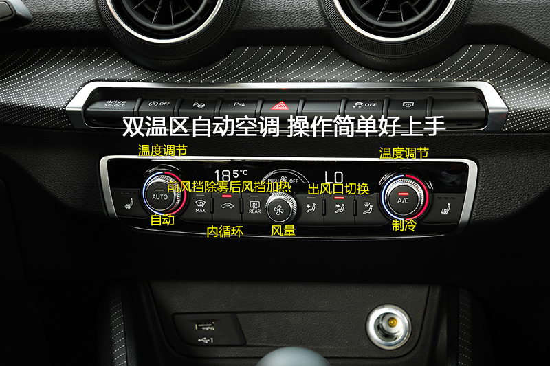 奥迪q2l 35tfsi 豪华致雅型