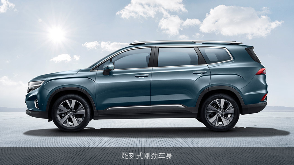 2021年5月吉利区域豪越pc端