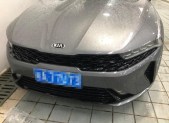 2020��K5����270T CVVD �����Ƽ���