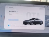 2020��С��P7706G