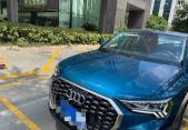 2020��µ�Q3 Sportback45 TFSI quattro ������