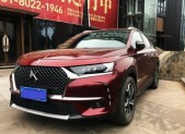 2020��DS 735THP �紺�޶���