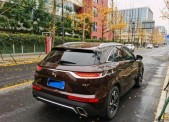 2020��DS 735THP �紺�޶���