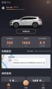 2021����;����290T ������ҫ��