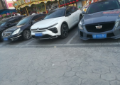 2021�����C5 X1.6T ������