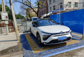 2021�����C5 X1.6T ������