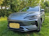 2023����PLUS DM�ھ��� DM-i 110KM �콢��